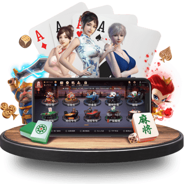 188体育棋牌APP